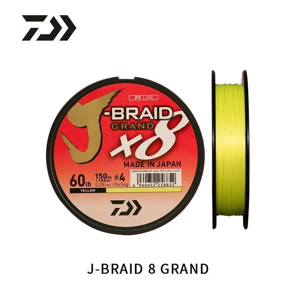 Daiwa J-Braid Grand 8-Braid, 1500m, multicolor, braided fishing line 0.06mm  / 5kg / 11lbs - Fisherona