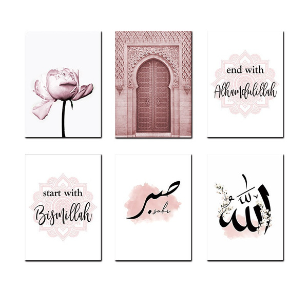 Allah Islamic Wall Art Canvas Paintings Unframed Pink Flower Old Gate Muslim Print Nordic Decorative Pictures Poster And Prints Modern Home Decor Living Room Decor No Frame Wish