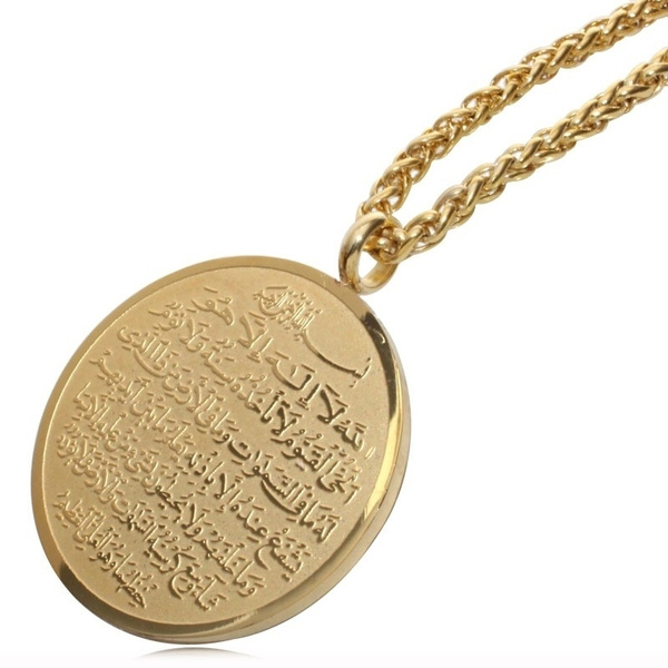 Allah Stainless Steel 60 Cm Chain 