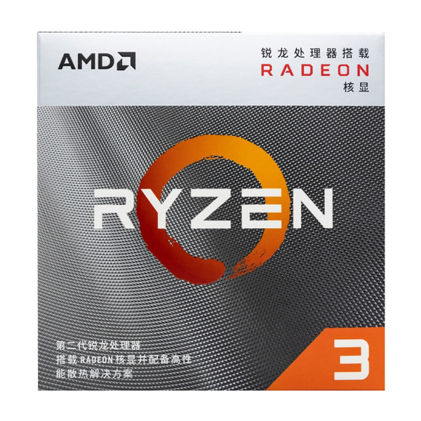 Amd Ryzen 3 30g 3 6ghz Am4 Cpu Processor With Fan Wish