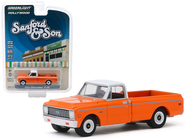 Sanford and store son toy truck