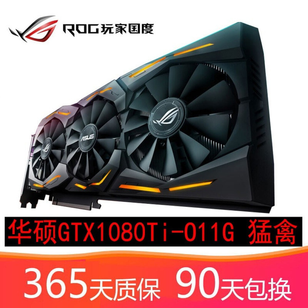 Asus Rog Strix Gtx1080ti O11g Gaming Computer Graphics Geek