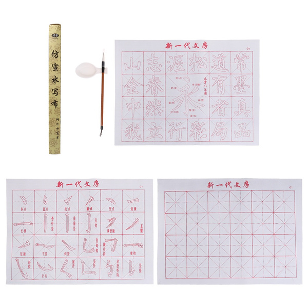 No Ink Magic Water Writing Cloth Brush Gridded Mat Chinese Calligraphy ...