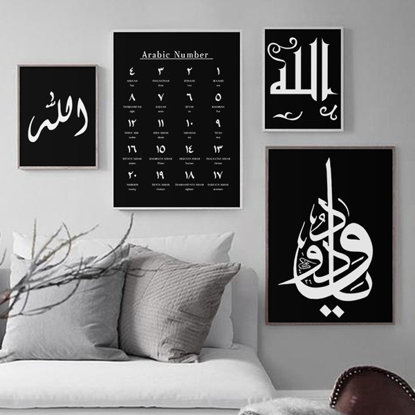 Islamic Vinyl Sticker Wall Art Quote Allah Verily Hearts Canvas Arabic Muslim Islamic Vinyl Sticker Wall Art Quote Allah Verily Hearts Canvas Arabic Muslim