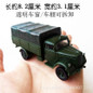 thumbnail - 4