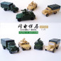 thumbnail - 6