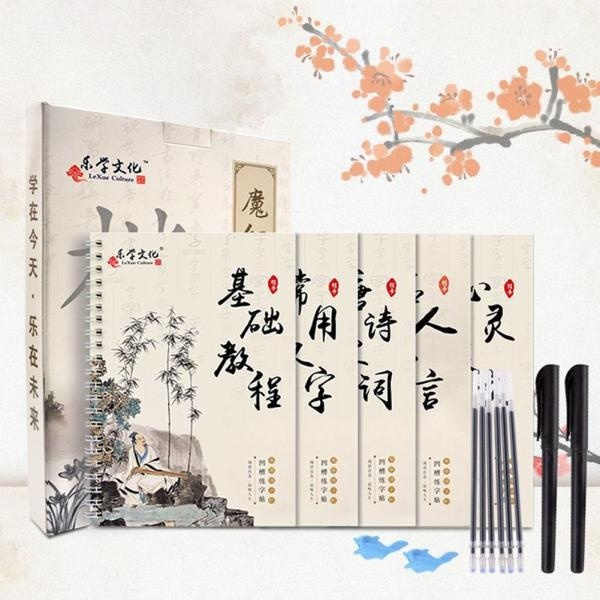 Kids Children Chinese Characters Copybook Calligraphy Writing Exercise Book Wish Kids Children Chinese Characters Copybook Calligraphy Writing Exercise Book Wish