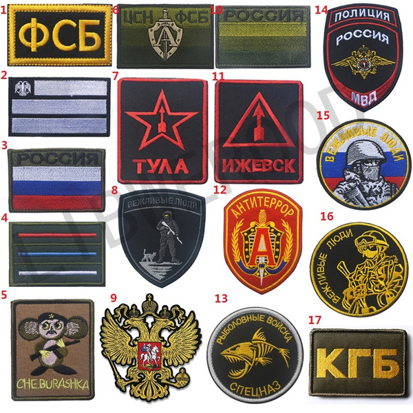 Military and army patches chevrons
