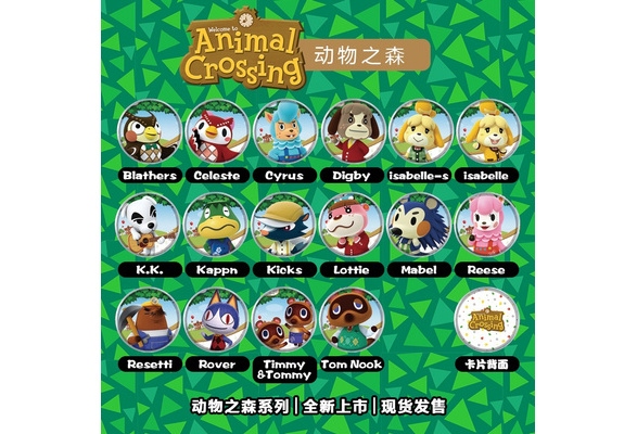 wish animal crossing amiibo cards