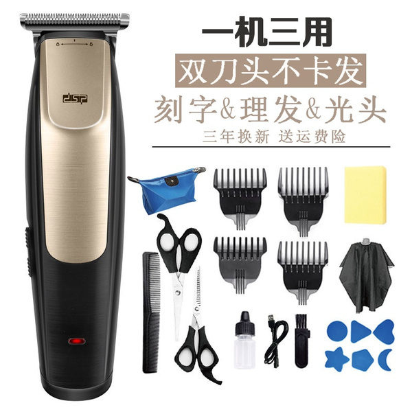  Electric Clippers