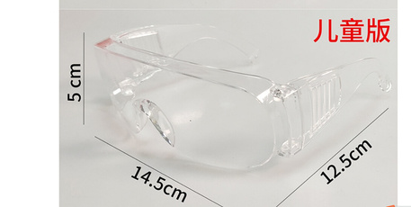 Glasses, safety glasses, coatedlense, eyesprotection