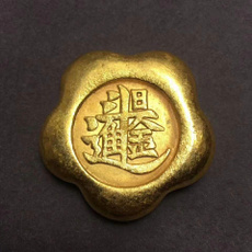 Antique, Copper, tofakesomethingantique, Gifts