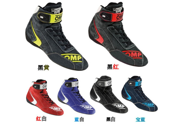go kart shoes
