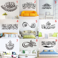 muslimsticker, 3dwallsticker, backgroundwallsticker, Stickers