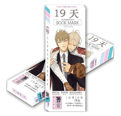 Gifts, Bookmarks, 19daysillustrationcard, oldxian19day