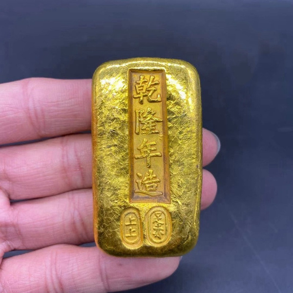 Antique Brass Brass Gold Ingot Daqing Gold Ingot Five Emperors
