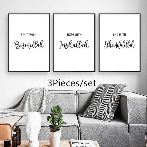3Pieces/set Unframed Islamic Quote Wall 