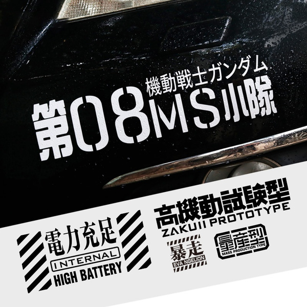 Vinyl Decal Sticker Gundam Head Anime #06 Car Truck Bumper Window JDM Fun 7" 