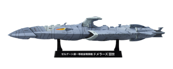 Cosmo Fleet Special diesel-gut-class first-class warship Coleoptera ...
