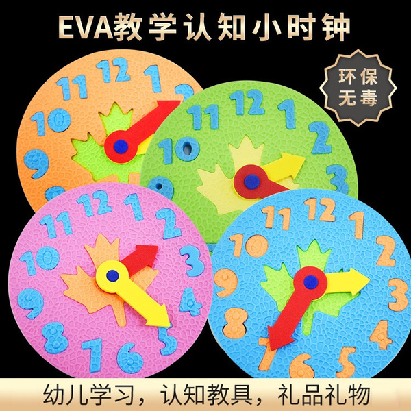 Classroom Geared Teaching Aid Educational Clock For Learning To Tell