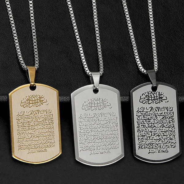 quran verse necklace