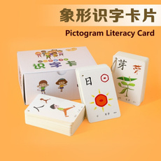 kindergarten, earlyeducation, literacytoy, Chinese