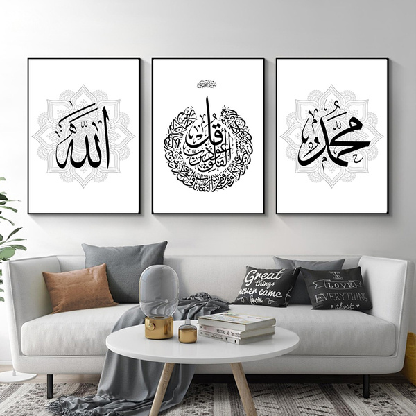 Islamic Heart Decor For Kids Bismillah Two-piece UNFRAMED Modern Arabic Home Decor Alhamdulillah