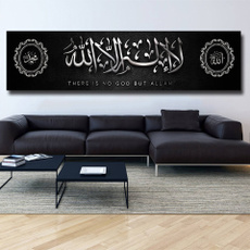 decoration, Muslim, islamiccalligraphy, Home