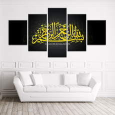 Home & Kitchen, Modern, islamiccalligraphy, Home & Living