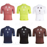 pns cycling kit