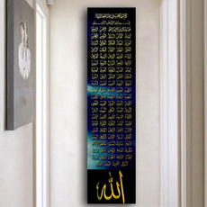 bedroom, Modern, islamiccalligraphy, Posters