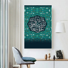 Blues, Modern, islamiccalligraphy, Posters