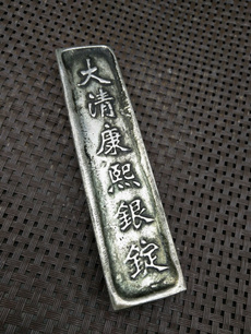 Antique, Copper, Jewelry, silveringot