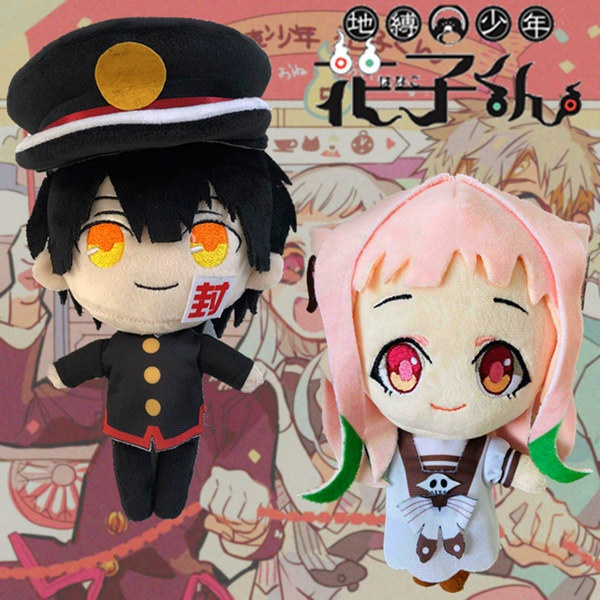 Anime Toilet-Bound Hanako-kun Plush Toy Yashiro Nene Hanako-kun 