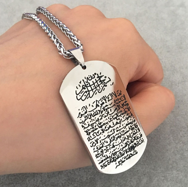 Ayatul Kursi Pendant