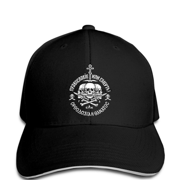 orthodox cap