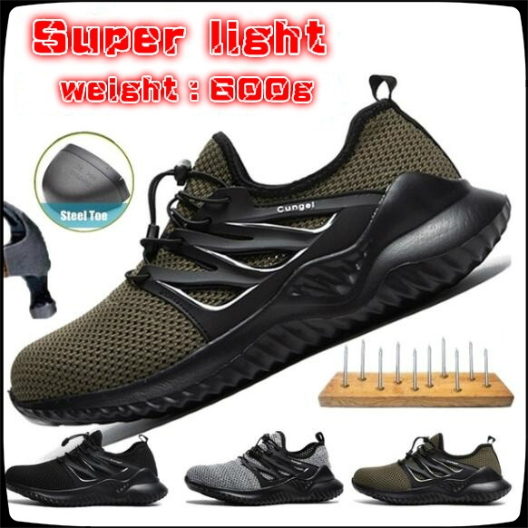 super light steel toe shoes