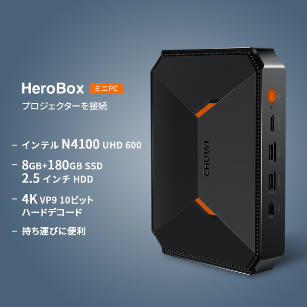 今年人気のブランド品や CHUWI HeroBox Mini PC Win10 小型 ミニPC - Windowsデスクトップ -  reachahand.org