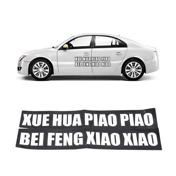 Creative Pinyin Black and White Paper Car Stickers Wish