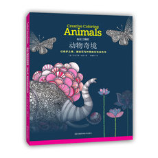 preciousmomentscoloringbook, animalwonderlandspecialcoloringbook, adultsrelievestresscoloringbook, creativecoloringanimal