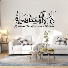 Decor, islamic, Wall Decals & Stickers, Muslim