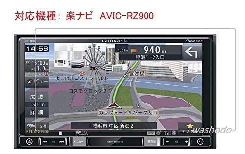 Carrozzeria (Pioneer) RakuNavi 7-inch Car Navi AVIC-RZ900 Car Navi