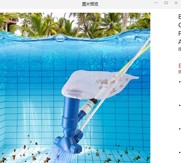 1pc Handheld Pool Vacuums Cleaner- Portable Handheld Pool Spa Pond Mini Jet Vac Vacuum