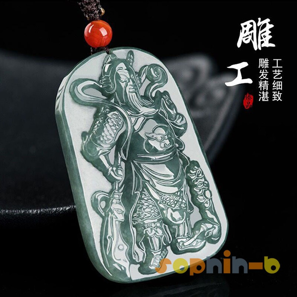 Mens Domineering God of Wealth Guan Gongwu Shengguan Yuyu Pendant Natural Xinjiang Hotan Jade Sapphire Brand 