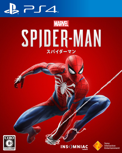 [PS4] Marvel's Spider-Man | Wish