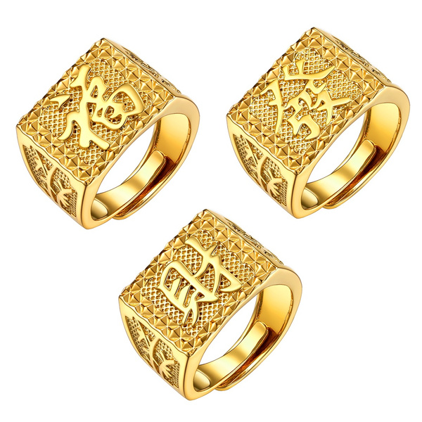 1 GRAM GOLD FORMING PLAN (KAIDA,THUMB RING) RING FOR MEN DESIGN A-768 –  Radhe Imitation