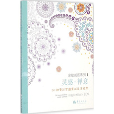 coloringbooksforteen, painteddecompressionseriesbook, mandalascoloringbook, art