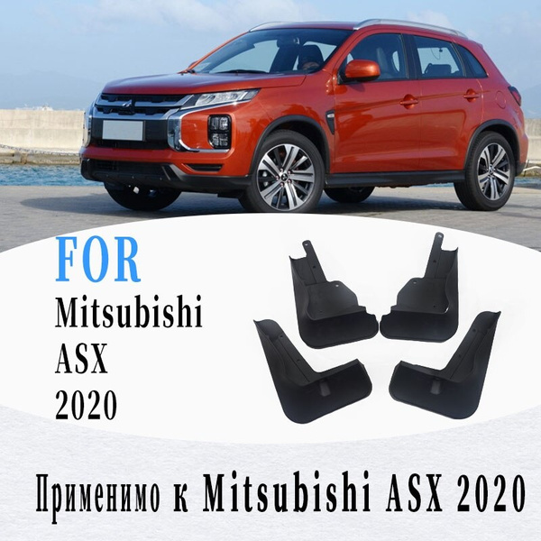 Mitsubishi asx store mud flaps