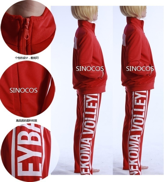 Anime Haikyuu Nekoma High Pants - Tagotee