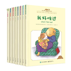 Development, bilingualbabybook, parentchildreadingbook, parentingwithloveandlogicbook